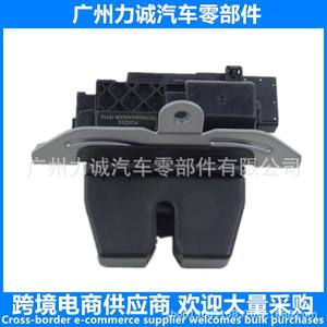 Mecanismo de Cierre de Puerta Trasera y Maletero para Ford Edge/Everest, Base de Plástico, Modelo OE FK7A-N442A66A - Product Image 5