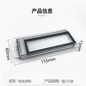 ไส้กรอง HEPA สำหรับหุ่นยนต์ดูดฝุ่น Narwal J1 J2 ประสิทธิภาพสูง อะไหล่ทดแทน ใช้ได้กับพื้นที่ 101-150 ตร.ม. สำหรับใช้ในบ้าน - Product Image 3