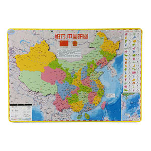 <span class=keywords><strong>Puzzle</strong></span> magnétique personnalisable de la <span class=keywords><strong>carte</strong></span> <span class=keywords><strong>du</strong></span> <span class=keywords><strong>monde</strong></span>, jouet éducatif pour les enfants de 5 à 7 ans avec 51 à 100 pièces - Product Image 4