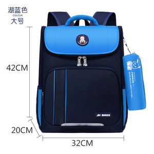 Nouveau Sac à Dos Scolaire 2026 de Style <span class=keywords><strong>Collège</strong></span> Anglais, Léger, <span class=keywords><strong>pour</strong></span> Enfants, <span class=keywords><strong>Cartable</strong></span> <span class=keywords><strong>pour</strong></span> Garçons et Filles, Première Année - Product Image 3
