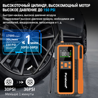 Démarreur de batterie au lithium Purehood P60 12V 2000A, modèle P60 à courant de crête, booster de puissance d'urgence pour voiture, boîte de démarrage portable pour voiture