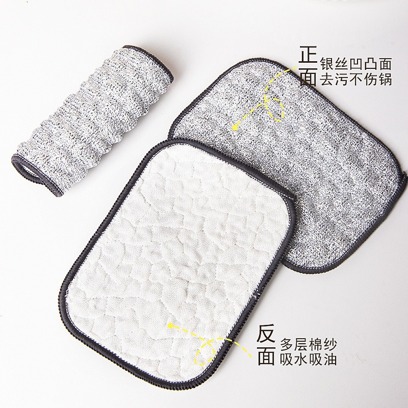 Silver-threaded cotton dishwashing cloth