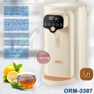 ORVICA Seau à eau chaude électrique transfrontalier 220V pour hôtels, seau isotherme, seau électrique à grande capacité pour infuser le thé (Euro) - Product Image 3