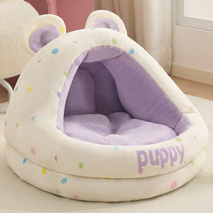 Cama para Perros y Gatos, Cálida, Semi-Cerrada, Segura, para Perros Pequeños, Universal para las Cuatro Estaciones - Product Image 1
