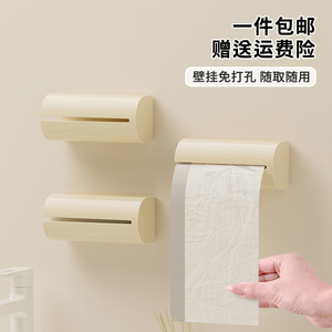 กล่องเก็บถุงขยะทรงกลมสีครีมขาวติดผนังใช้ในห้องครัวห้องน้ำ - Product Image 4