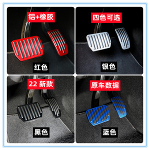 แป้นเบรกและคันเร่งเทสลา รุ่น 3 วายสีดำสีเงินพลาสติกสำหรับการติดตั้งเพิ่มเติมอัพเกรดเกียร์อัตโนมัติ - Product Image 4