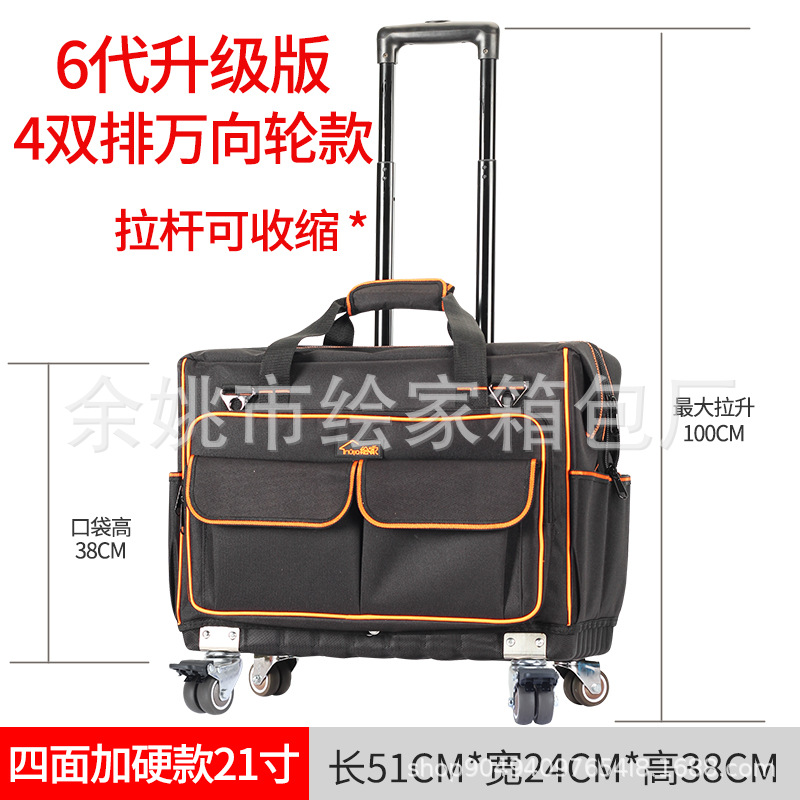 21 pulgadas - 51*24*38cm 46l - tela Oxford