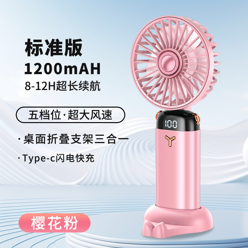 ฐานตั้ง TP01 ความจุ 1200mAh [สีชมพู]