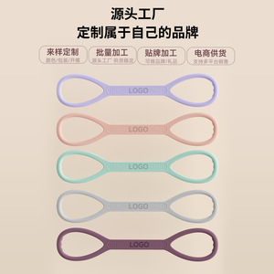 สายยางยืดออกกำลังกาย Haoqiang รุ่น Figure Eight แรงต้าน 15-45 ปอนด์ สำหรับบริหารไหล่ เปิดหลัง กระชับสัดส่วน โยคะ ฟิตเนส - Product Image 4