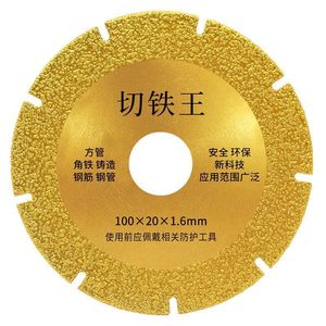 Disco de corte Iron King 100x20x1.6mm para tubo de acero, tubo cuadrado, amoladora angular, disco de diamante - Product Image 1