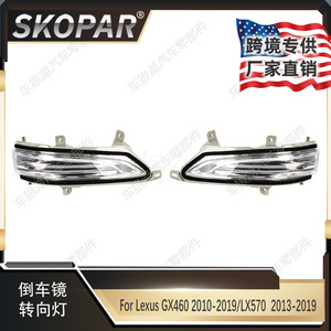 ไฟเลี้ยวกระจกมองข้าง Skopar สำหรับ Lexus GX460 2010-2019 LX570 2013-2019 ไฟ LED - Product Image 4
