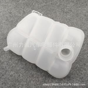 Tanque de Expansión del Radiador del Depósito de Refrigerante con Tapa Compatible con Ford Kuga CV618K218BC/CV6Z8A080C - Product Image 3
