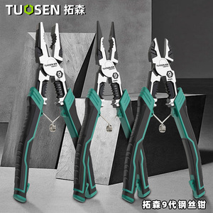 Pince à sertir Tuosen 9 pouces en acier industriel avec poignée souple pour sertissage électrique T0629 - Product Image 3