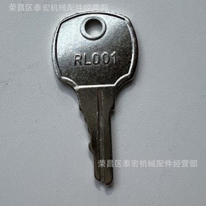 Llave para Lavadora RL001, Piezas Duraderas de Acero Comercial - Product Image 2