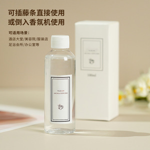 Yuhuan Aroma Diffuser Refill 100ml Long Lasting Indoor Air Freshener For Hotel Spa Office Home Use - Product Image 1