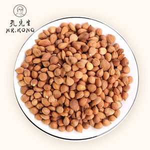 Decoczione di Tre Semi in Bustine, Erbe Naturali Sanren-Tang, Erbe Tradizionali Cinesi, Decoczione <span class=keywords><strong>San</strong></span>-Ren, Tè Salutare - Product Image 2