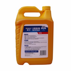 Antigel multi-effets pour radiateur, <span class=keywords><strong>liquide</strong></span> <span class=keywords><strong>de</strong></span> <span class=keywords><strong>refroidissement</strong></span> pour moteur, couleur verte, rouge, bleue, <span class=keywords><strong>liquide</strong></span> <span class=keywords><strong>de</strong></span> <span class=keywords><strong>refroidissement</strong></span> <span class=keywords><strong>20</strong></span> <span class=keywords><strong>litres</strong></span> - Product Image 2