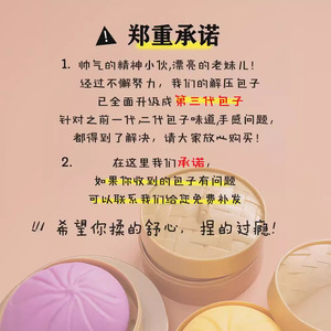 Soft Silicone Meat Bun Toy <b>Mini</b> Steamer Model Stress Relief <b>Hand</b> Squeezing Fidget Toy Unisex Age 14 Up - Product Image 1