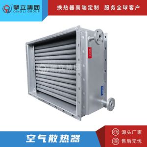 Intercambiador de calor de tubos de aluminio para calentamiento de aire en aplicaciones de secado de alimentos - Product Image 4