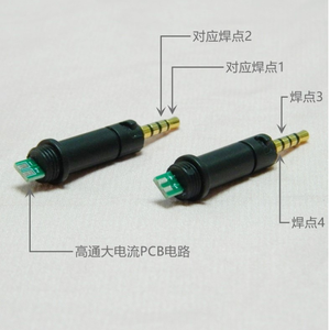 Conector de Auriculares de 4 Polos con Jack de Audio de 2.5mm para ATH <span class=keywords><strong>M70X</strong></span> M50X R70X M40X HD560S - Product Image 2