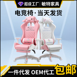 Yatingji Gaming Chair Pink PU Leather <b>Reclining</b> Height Adjustable Swivel Office Chair For Home Study Room - Product Image 5