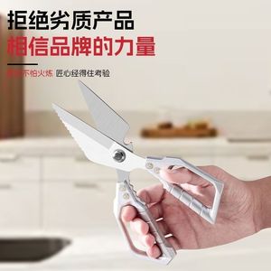 Tijeras para huesos de pollo multifuncionales de acero inoxidable, de cabeza grande y resistentes, para cocina doméstica, disponibles al por mayor. - Product Image 3