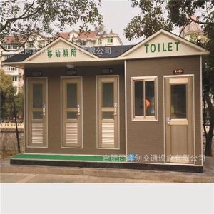 ห้องน้ำเคลื่อนที่แบบไม้ ดีไซน์เรียบง่าย สำหรับสถานที่ท่องเที่ยว เป็นมิตรกับสิ่งแวดล้อม - Product Image 3