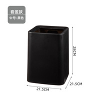 Offre Spéciale à la mode 8L 2025 Vente en gros Poubelle en plastique pour la maison, le bureau et la salle de bain Poubelle en papier rectangulaire