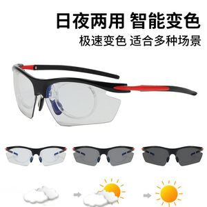 Gafas de Ciclismo para Exteriores, Lentes Fotocromáticas, Protección UV, Gafas Deportivas Unisex - Product Image 5