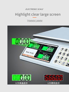 스마트 전자 디지털 계량 저울 가정용 주방용 가스 저울 30kg-40kg 소형 시리즈 사용 - Product Image 6