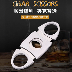 Cortador de Cigarros de Acero Inoxidable, Forma de Barra, Doble Cuchilla, Accesorios Manuales para Cigarros - Product Image 5