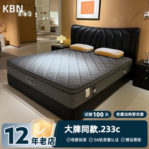 Matelas 3D haut de gamme extra ferme 1200x2000mm 1500x1900mm 1500x2000mm 1800x2000mm Écologique pour chambre à coucher - Product Image 5