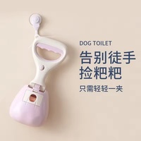 Ramasse-crottes portable pour chien, accessoire de promenade, avec sacs à déjections intégrés, outil de ramassage des excréments facile à nettoyer pour les voyages en extérieur