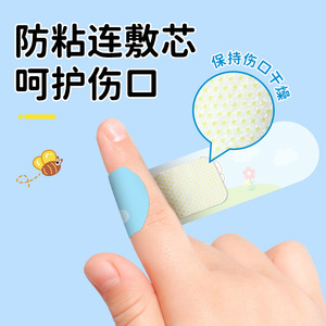 Bluesail+ Band Aid, Set de 50 Tiritas con Dibujos Animados, Impermeables y Transpirables, Para Niños y Uso Familiar - Product Image 3