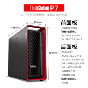 สำหรับเวิร์กสเตชัน P7 เซิร์ฟเวอร์ GPU แบบตั้งโต๊ะ พร้อมหน่วยความจำ 64GB กราฟิกคอมพิวเตอร์โฮสต์ 8GB พร้อมส่ง P7 Workstation - Product Image 2
