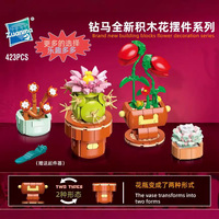 Drill Horse Building Blocks Flower, Série de 40 fleurs en pot, Plantes succulentes, Fleurs artificielles éternelles en plastique ABS