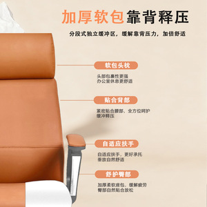 Yusen Executive Office <b>Chair</b> 700mm Backrest Height Adjustable Swivel Ergonomic <b>Chair</b> For <b>Study</b> And Commercial Use - Product Image 3