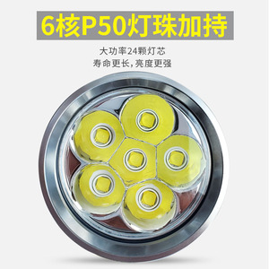 Linterna LED de alta potencia P50 de 6 luces, batería recargable 18650, aleación de aluminio, portátil, para inspección de vinos - Product Image 5
