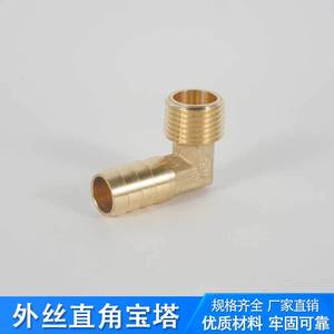 Copper Elbow Fittings NPT Male Thread 1 2 3 4 Mm For Water Gas Oil Pneumatic Hose Connectors - Product Image 4