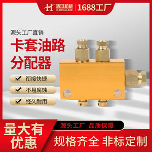 ตัวเชื่อมต่อระบบหล่อลื่นอุตสาหกรรมแบบอัดแรงดัน SAE 4 มม. 6 มม. ของผู้จัดจำหน่ายน้ำมันฮุ่ยหง - Product Image 5