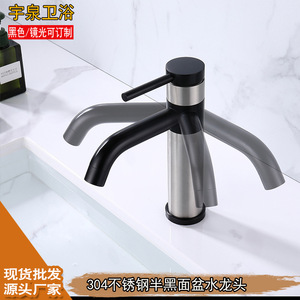 Stainless Steel Single Hole Basin Faucet With Rotating Spout Modern Design <b>Deck</b> Mounted Single Handle Hot And Cold Water - Product Image 3