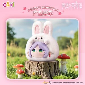 Nouveauté mystère : Frieren: Au-delà du voyage – Figurine en peluche animale sous licence officielle, boîte mystère, pour les fans d'anime - Product Image 6
