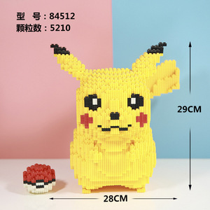 Minuscule particule assemblage blocs de construction <span class=keywords><strong>Pikachu</strong></span> Compatible enfants Puzzle adulte soulager la pression jouets - Product Image 3