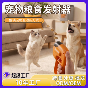 ของเล่นแมวแบบมีกลไกปล่อยขนมฟรีซดรายรูปส้ม พร้อมตัวกระตุ้นในตัว - Product Image 5