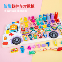 Vente flash : Jeu de construction en bois, planche logarithmique, jouets éducatifs pour bébés, formes et nombres, pêche, jouets cognitifs, puzzle Montessori, écologiques pour enfants