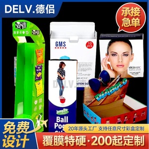 Delv Packaging Customized Paper Boxes 10x10x10mm 250gsm Paperboard Packaging <b>For</b> Cosmetic Export - Product Image 2