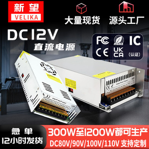 Fuente de Alimentación Interior Velika 220V AC/DC 360W a 1200W, Convertidor de Potencia de Salida Única para Uso Industrial - Product Image 5