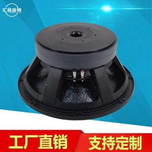 Subwoofer passif à double aimant de 18 pouces, haute puissance, protection sonore spéciale, pour scène, bar, KTV, fabriqué par Huiyin Factory - Product Image 4