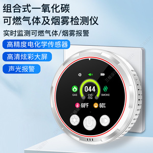 Moniteur de qualité de l'air intérieur, détecteur de gaz CO, de fumée, de température et d'humidité avec écran LCD, pour usage domestique - Product Image 5