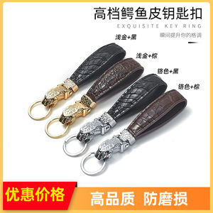 Crocodile Leather <b>Car</b> Keychain Zinc Alloy Metal <b>Key</b> <b>Ring</b> For Men Women Home Use Business Gift Customizable - Product Image 5